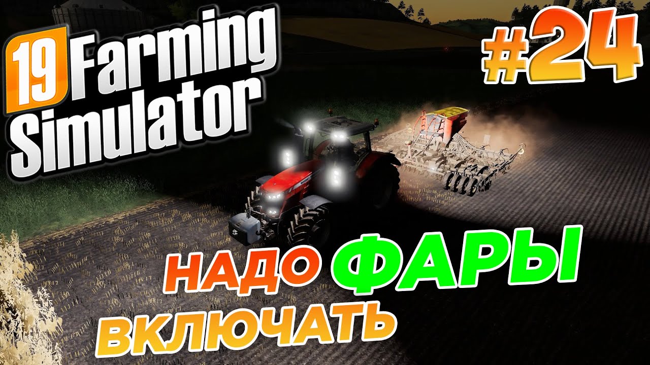 Когда надо включать фары