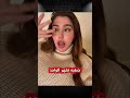 كلنه يانارو نارو اكسبلور دويتو   تيك توك   العراق ترند 
