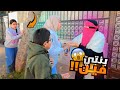 بنت صغيرة تعطى لامها درس شوف حصل أية