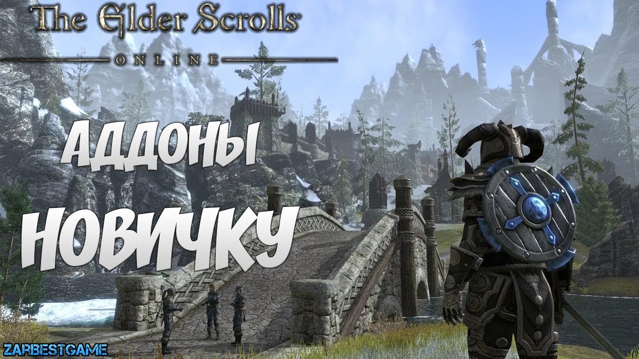 Генератор ников teso
