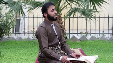 تلاوة عراقية جميلة ابداع جميل جدا بصوت القارئ هلو امين الكردي سورة الرحمن خۆشترین ئاوازی عیراقی