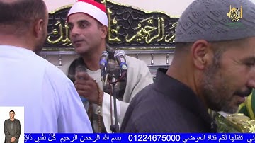 ربع العشاء القارئ الشيخ زكريا المزيني تسجيلات قناة العوضي 01224675000