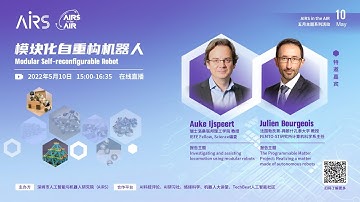 AIRS in the AIR | Auke Ijspeert & Julien Bourgeois - Modular Self-reconfigurable Robot (Session 2)