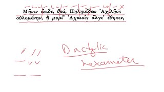 LatinPerDiem Greek Lessons: Homer, Iliad 1.1