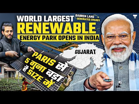 World's Largest Renewable Energy Park In Gujarat | Five Times Size of Paris | Anirudh Malik