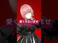 話題のハイライト消しダンスやってみた #くださいませチャレンジ #shorts #dance #ホロライブ #hololive