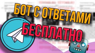 Ответы на устное собеседование бесплатно | Где найти