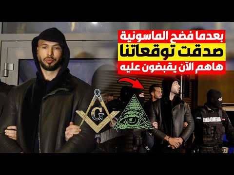 فيديو: مخططات التثبيت بواسطة ديانا كوبر