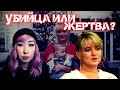 ДЕЛО ДАРЛИ РУТЬЕ || СМЕРТНАЯ КАЗНЬ ПРИ СОМНИТЕЛЬНЫХ УЛИКАХ