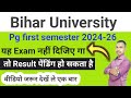 Bihar University PG 1st Semester 2024-26 | इस Exam को Ignore किया तो Result Pending रहेगा!⚠️