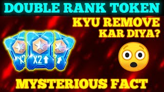 DOUBLE RANK TOKEN को FREEFIRE से क्यूँ REMOVE कर दिया? | FREEFIRE'S MYSTERIOUS AND UNKNOWN FACTS