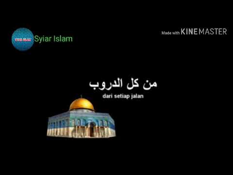 Quds perjuangan lirik lagu al 1 Nasheed Quds perjuangan lirik lagu al Guantanamera :