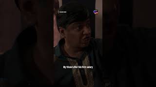 Salary 15 hazaar thi, party bhai ne 30 ki de di.😂#Scam2003 #SonyLIV