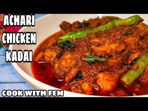 Achari Chicken Kadai Chicken Pickle Recipe For Ramzan Best Chicken Recipe By Cook With Fem Youtube