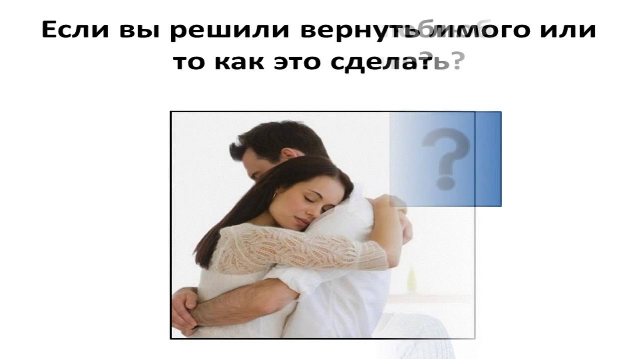 Став забыть любимого