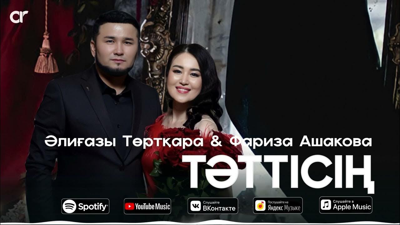 и снова ночь алигазы торткара