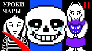 :     - Undertale