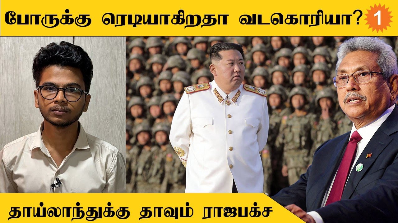 China Spy Ship இலங்கைக்கு வருகிறது | Top 5 World news *World | Oneindia Tamil