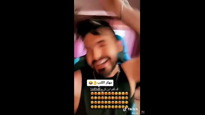 ردة فعل طالب سادس على معدلة 😭❤️❤️❤️