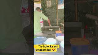 Live Hotel Uttapam Making 😋 #hotelstyle #streetfoodindia #mumbaistreetfood #southindianfood #foodie
