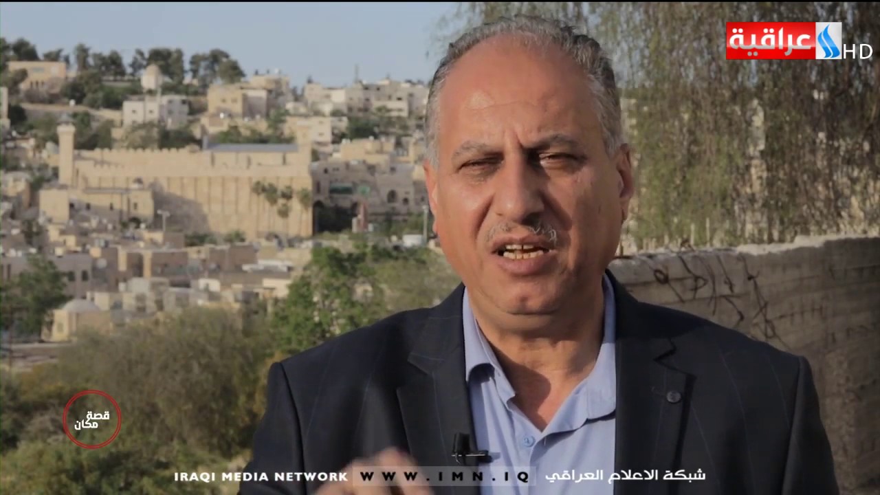 قصة مكان l الحرم الابراهيمي في الخليل - فلسطين 2019/9/20