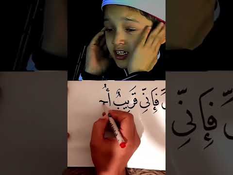 طفل يقلد صوت الشيخ عبد الباسط عبد الصمد وخطاط يكتب القران حالات دعاء خط