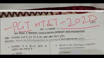 HTET PGT Answer Key 2020 | Level 3 | HTET pgt solved paper answer key, एचटेट सोल्वड पेपर आंसर की