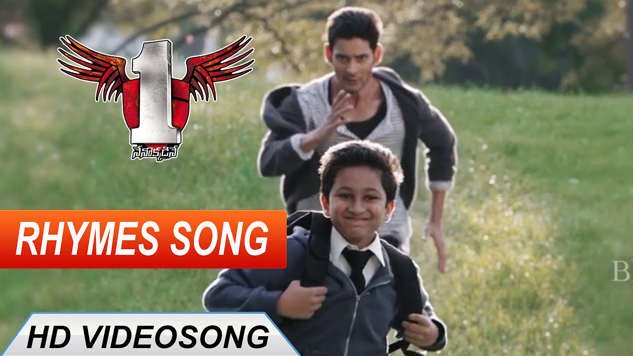 1 Nenokkadine Telugu Movie  Rhymes Song Video Song  Mahesh Babu Kriti Sanon DSP