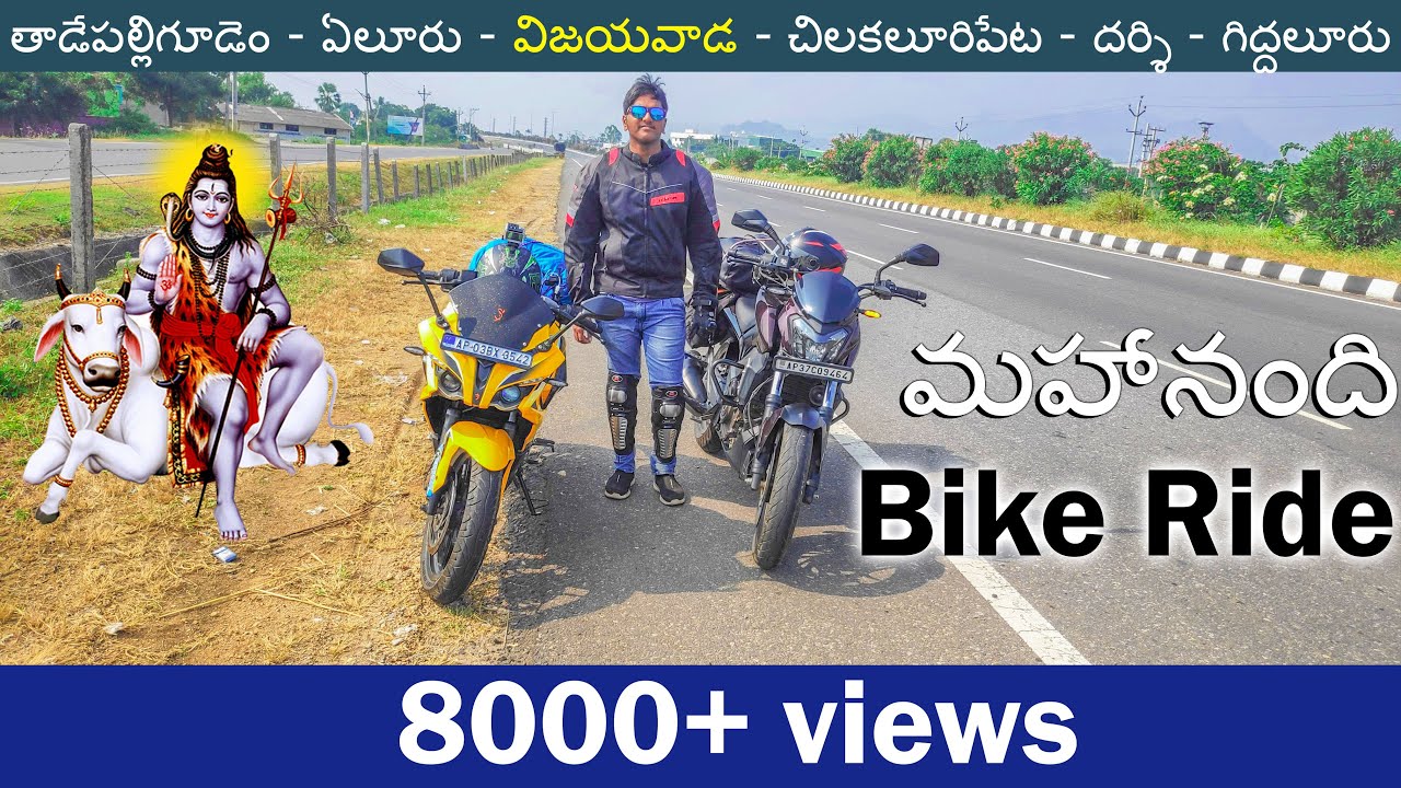 Mahanandi Bike ride in telugu || kurnool ride day 1|| #telugumotovlog