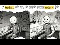  7 Habits जो life में सबसे ज़्यादा return देंगे #selfimprovement #habits #decodylife