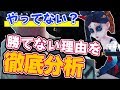 【第五人格】勝ち方が分からない人へ！立ち回りで絶対意識したいこと【IdentityV】【サバイバー攻略】