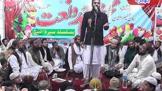 Best Naqeeb Molana Saleem Tahir Mehfil E Hamd O Naat In Bhera 2016