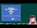 真如苑2011弁論大会優秀弁論朗読会　Part3