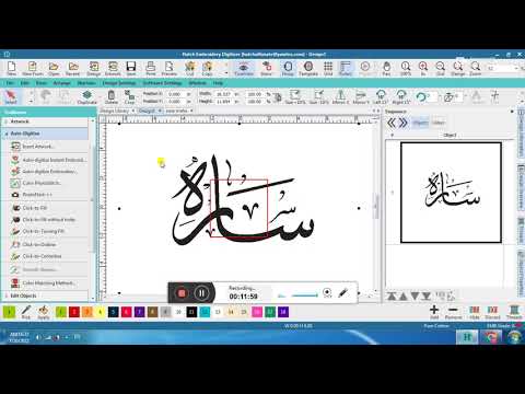 شرح بعض قوائم برنامج هاتش  طريقة تحويل الاسم الى ملف تطريز