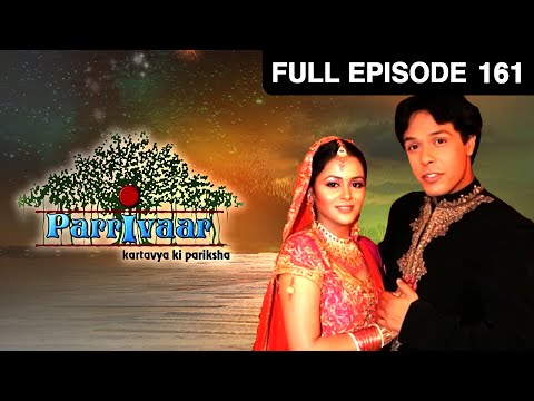 परिवार कर्तव्य की परीक्षा - पूरा एपिसोड - 161 - दीप्ति देवी - जी टीवी