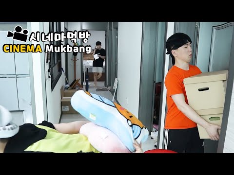 집들이 하는 방법 불고기 쫄면 된장찌개 시네마먹방 Housewarming Bulgogi Cinema Mukbang NO ASMR DoNam 도남이먹방