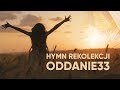 Hymn rekolekcji ODDANIE33 | Niech ogarnie mnie Maryjo Twoje światło | Karolina i Adam Senderowscy