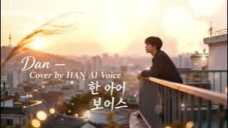 DAN - SHEILA ON 7 KOREA STYLE COVER