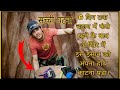 127 Hours Movie review in Hindi and Urdu | A man stuck for 127 hours | Hollywood Gold Cinema