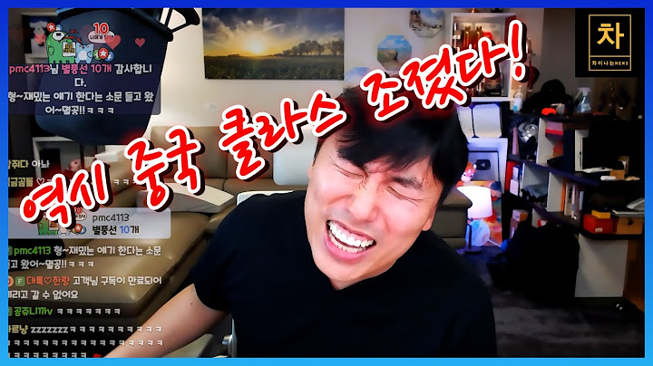 대만 언론에서 촌철살인적으로 까발린 중국의 민낯!