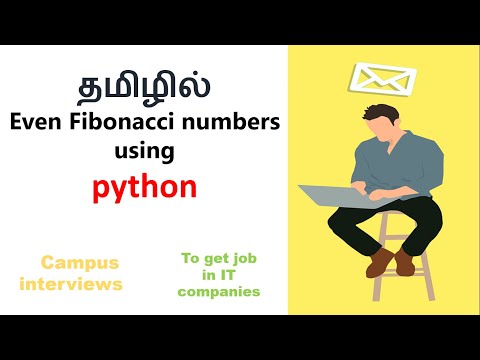 Even Fibonacci numbers using python in Tamil