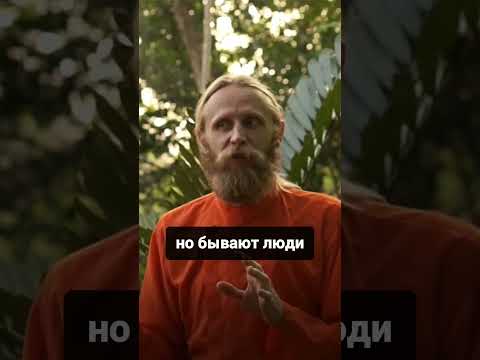 Страх одиночества толкает на необдуманные поступки