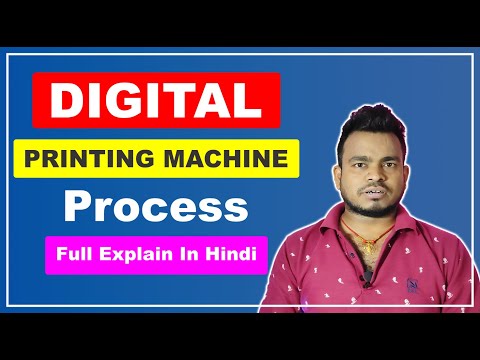 Digital Printing Machine Process Step By Step |  What Is Digital Printer | PRINTING