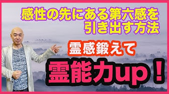 霊感 Youtube 霊感 Youtube
