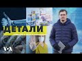 «Детали» c Андреем Деркачем - 18 декабря