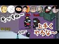 一切疑われない神展開!クルーをローラーに持っていけ!【Among Us】