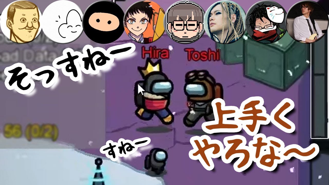 一切疑われない神展開！クルーをローラーに持っていけ！【Among Us】