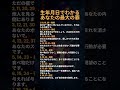 🔮 誕生日でわかる最大の罪 #星座 #星占い #ホロスコープ #Zodiarc #12星座
