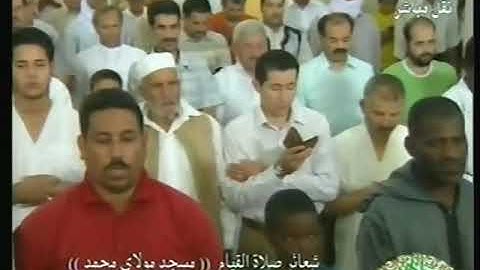 Tarawih Cheikh Doukkali - سورة ابراهيم الأية 27