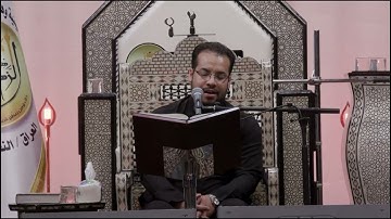 قارئ القران كرار الفتلاوي ليلة 18 رمضان 1443 هـ